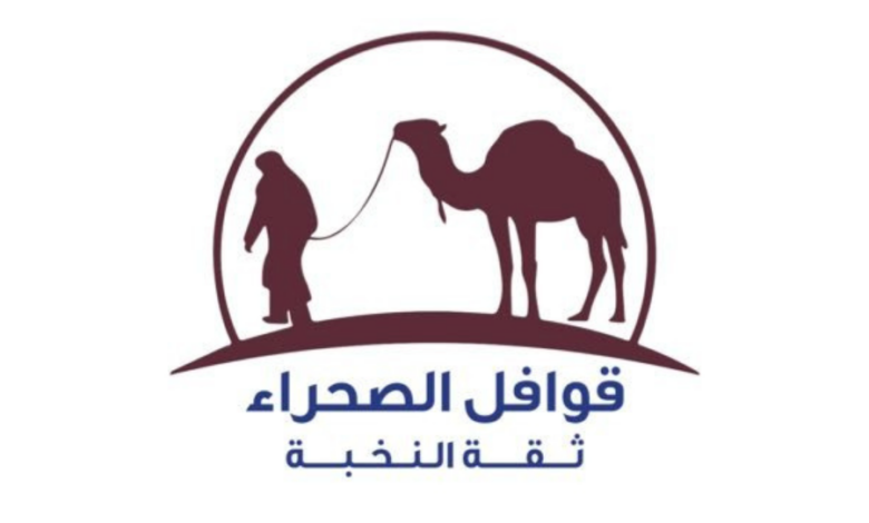 قوافل الصحراء
