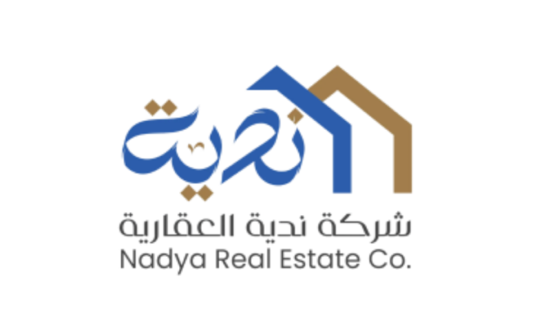 ندية العقارية