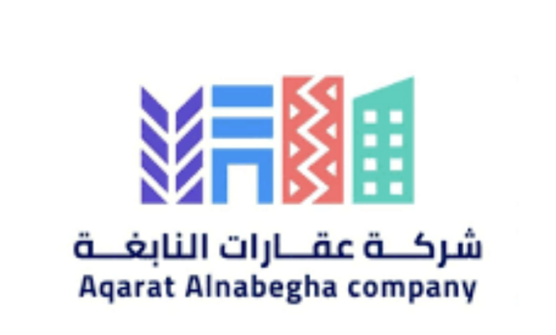 شركة "عقارات النابغة"