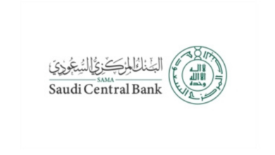 البنك المركزي السعودي