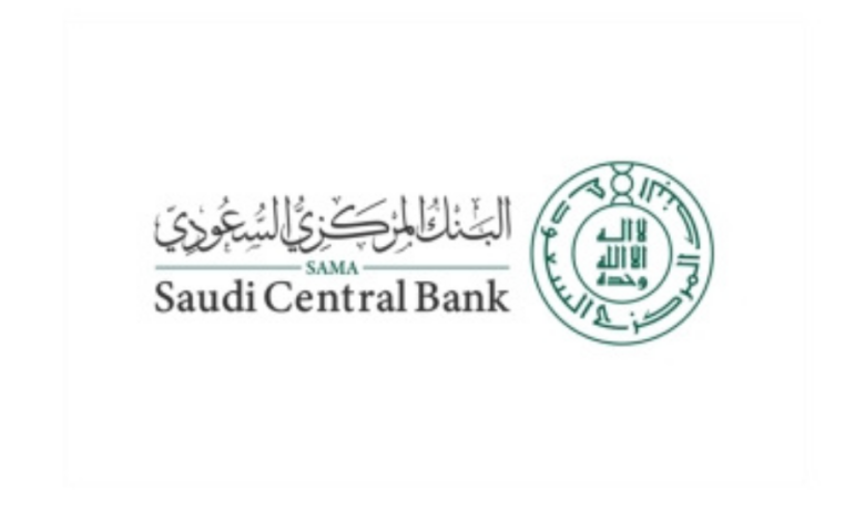 البنك المركزي السعودي