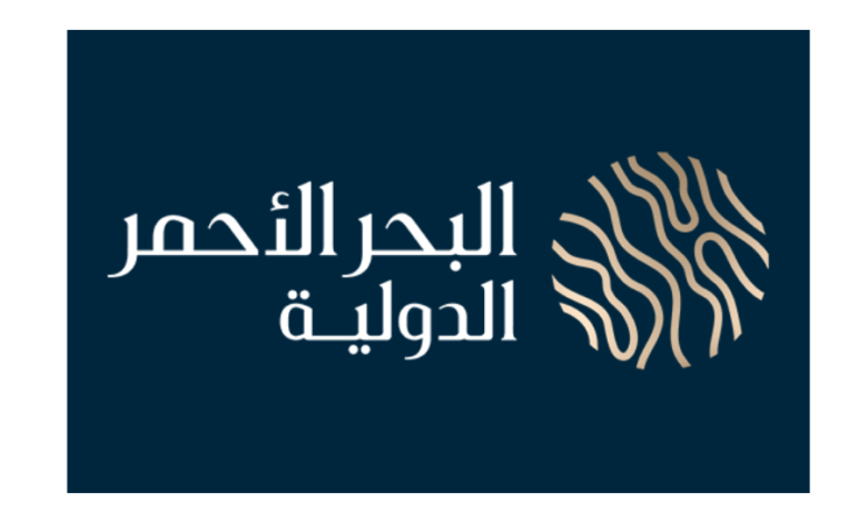 شركة البحر الأحمر العالمية