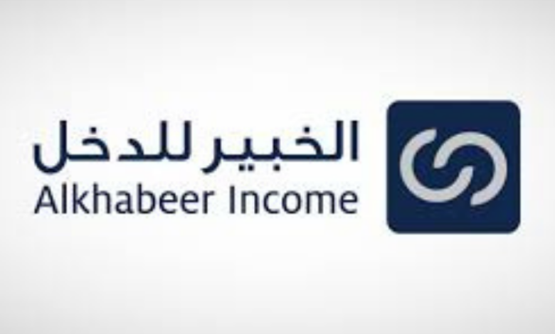 صندوق الخبير للنمو والدخل