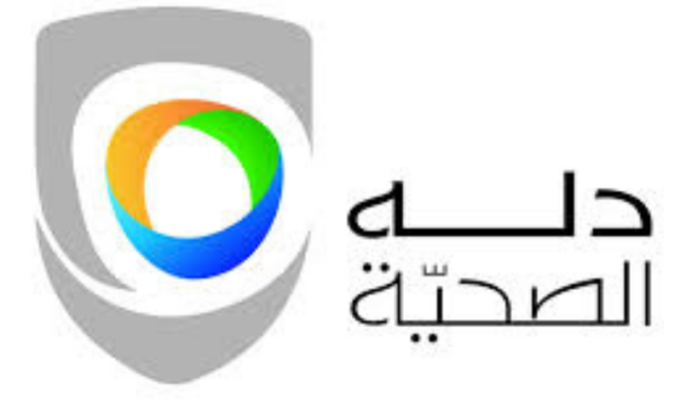 شركة دله الصحية