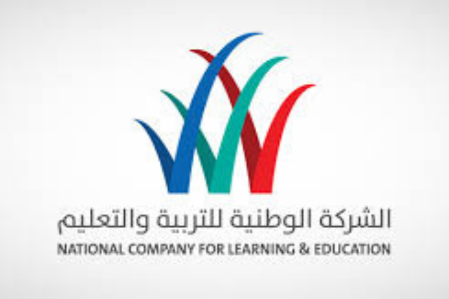 الشركة الوطنية للتربية والتعليم