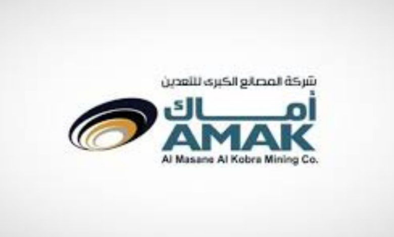 شركة المصانع الكبرى للتعدين