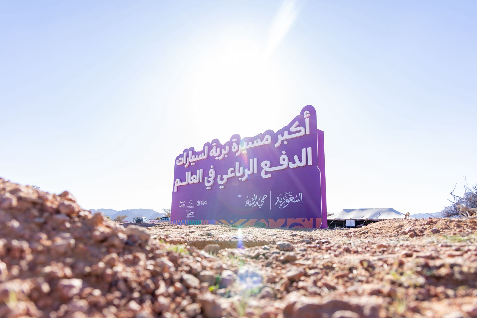 حائل