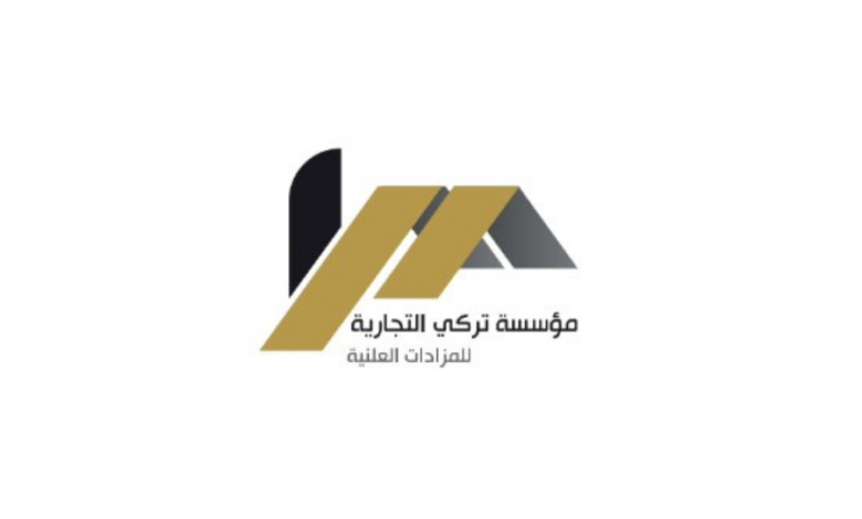 مؤسسة تركي التجارية