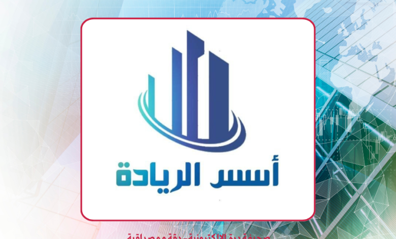 أسس الريادة للخدمات العقارية