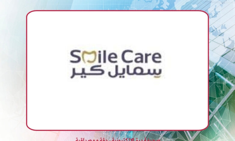 شركة بسمة أديم الطبية