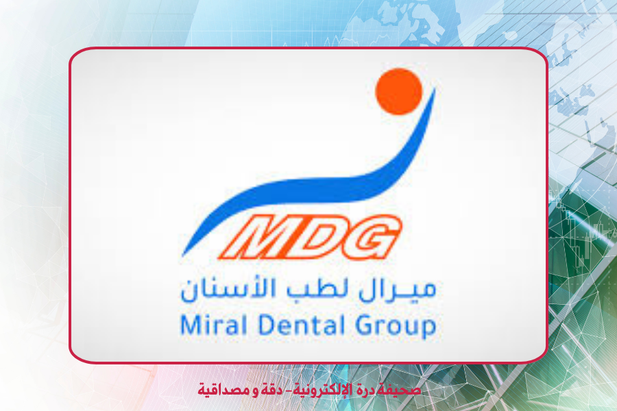 شركة ميرال للعيادات الطبية