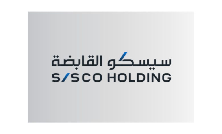 سيسكو القابضة