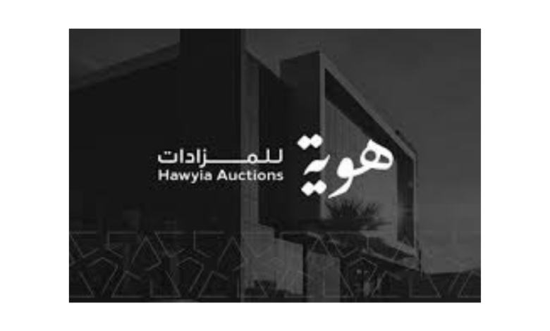 هوية للمزادات