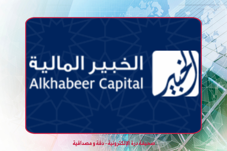 الخبير المالية