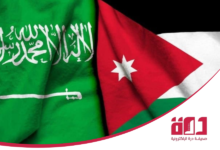 ملتقى الأعمال السعودي الأردني