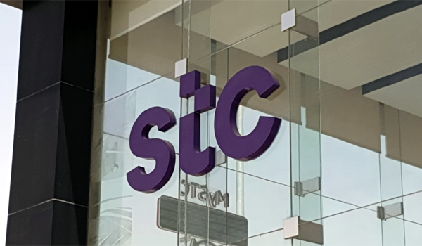 اس تي سي السعودية (stc)
