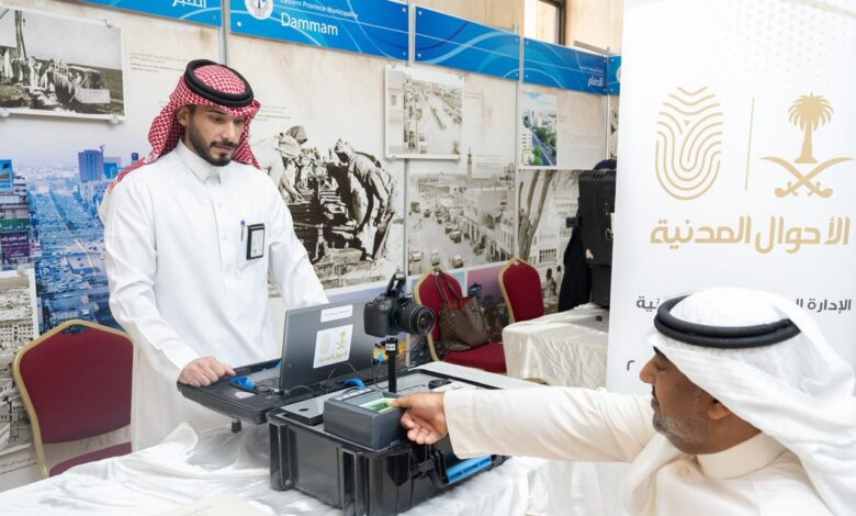 أمانة الشرقية