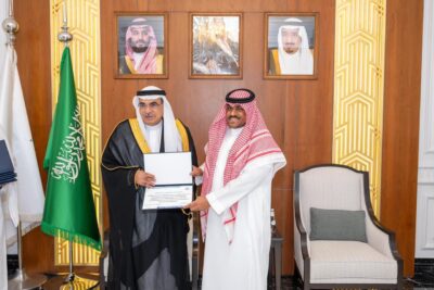 أمين الشرقية 