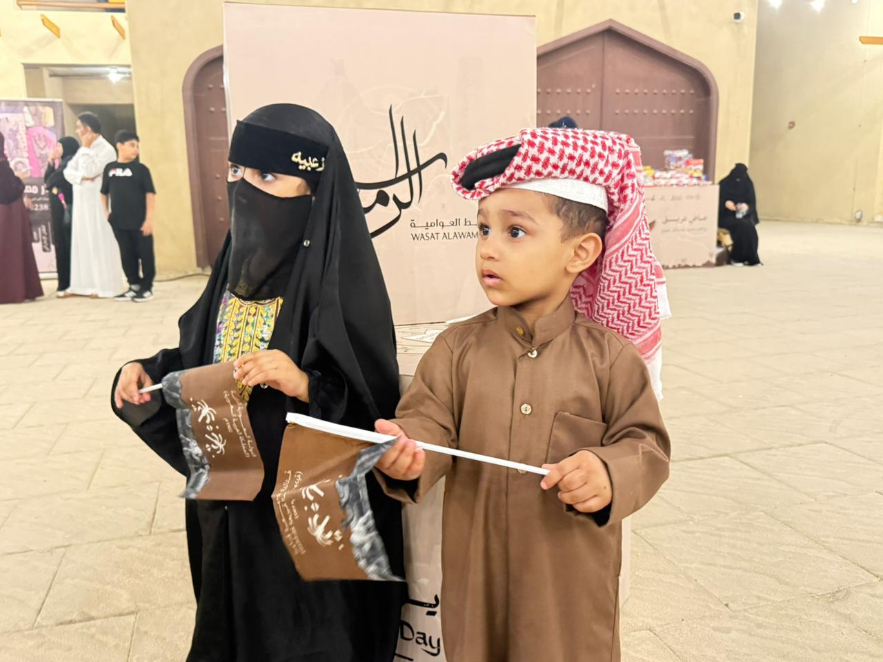 أزياء التأسيس