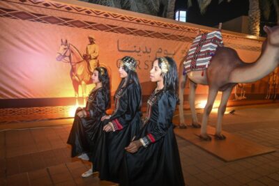 مدينة الظهران 