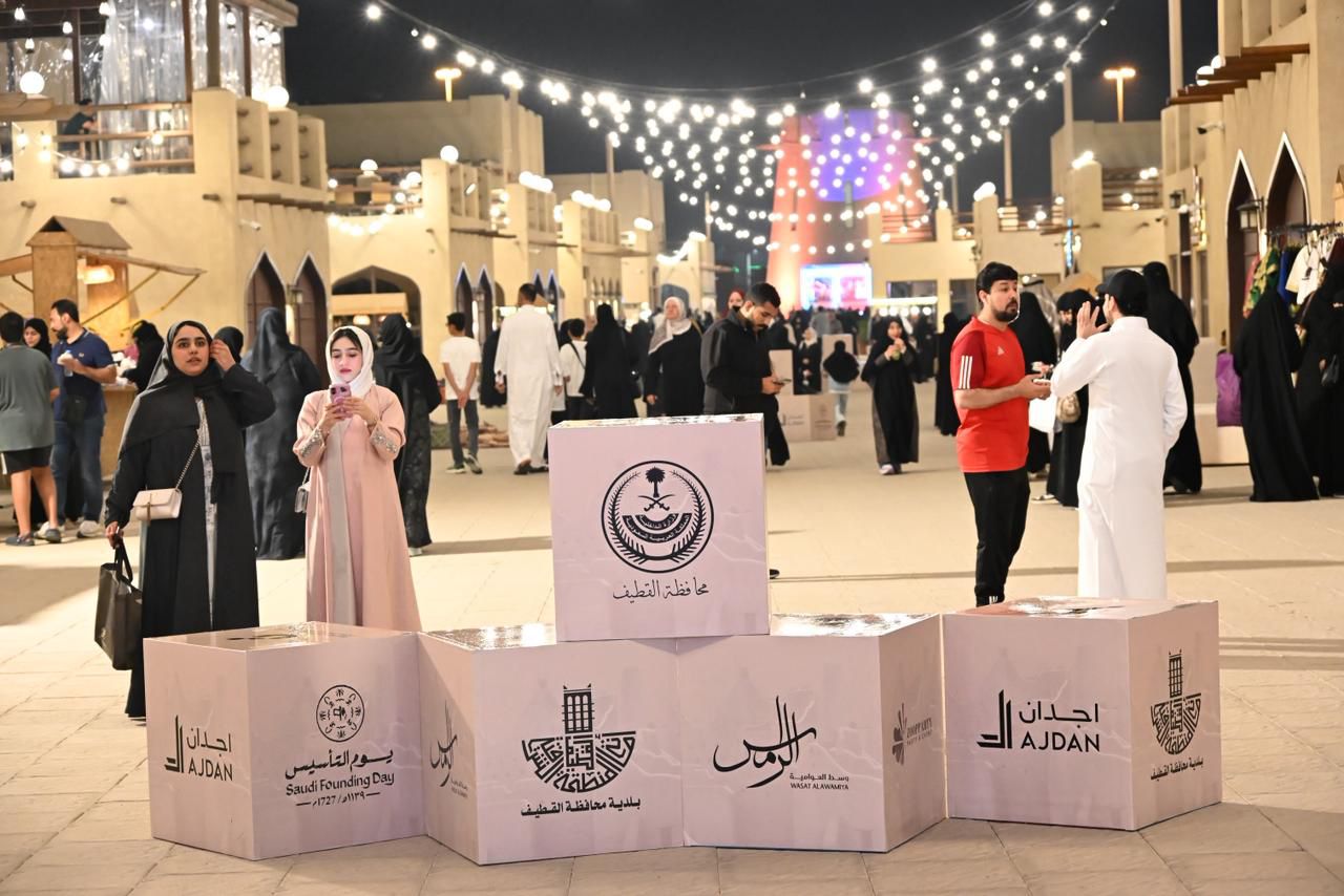 أزياء التأسيس