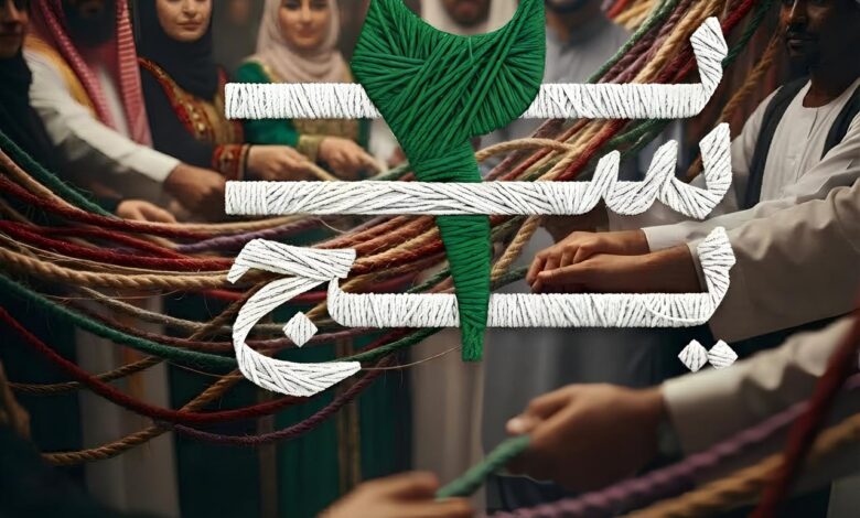 نسيج 2