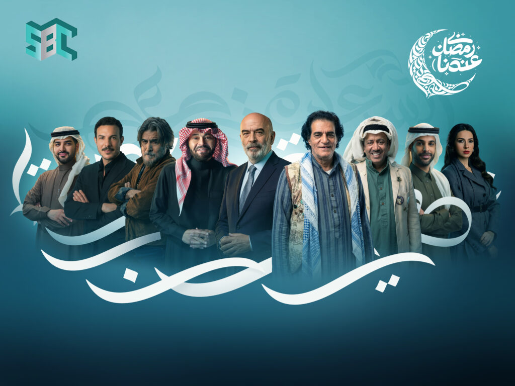 برامج رمضان 2026