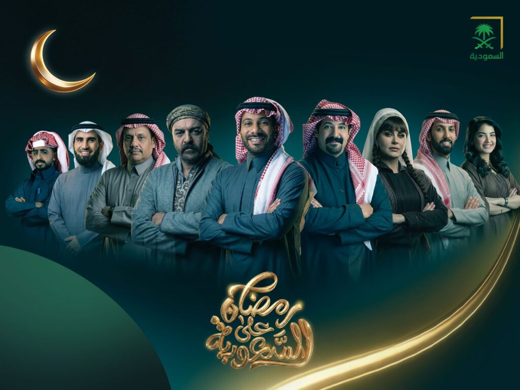 برامج رمضان 2026
