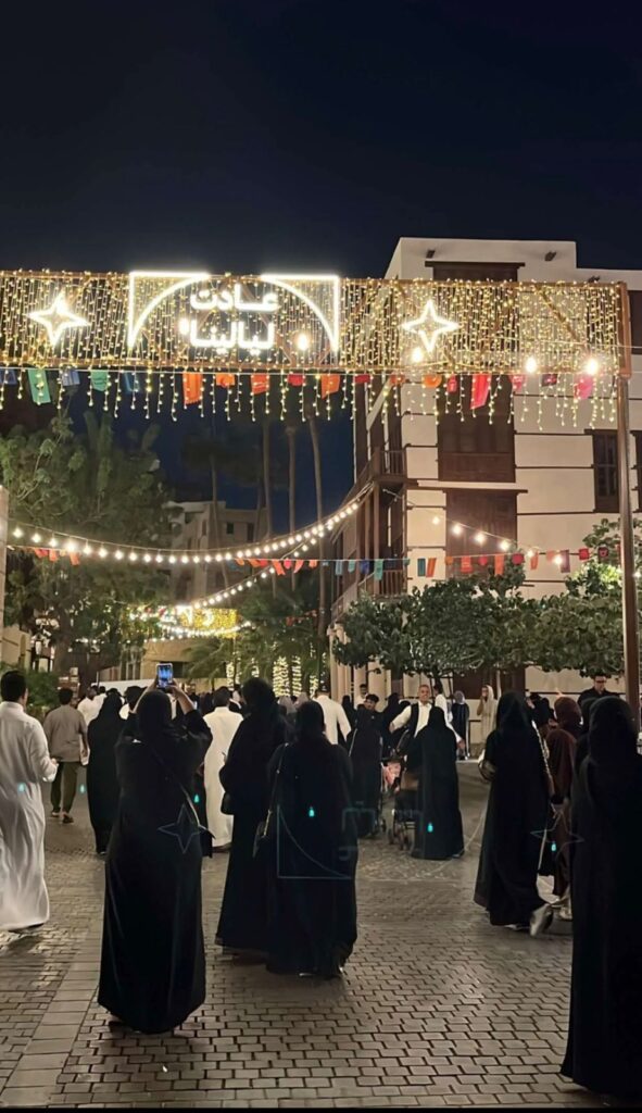 مكة المكرمة والمدينة المنورة