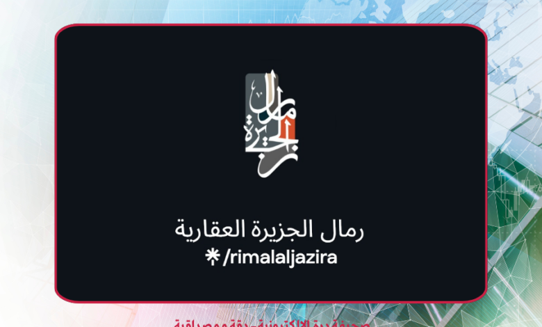 مزاد "مواريث"