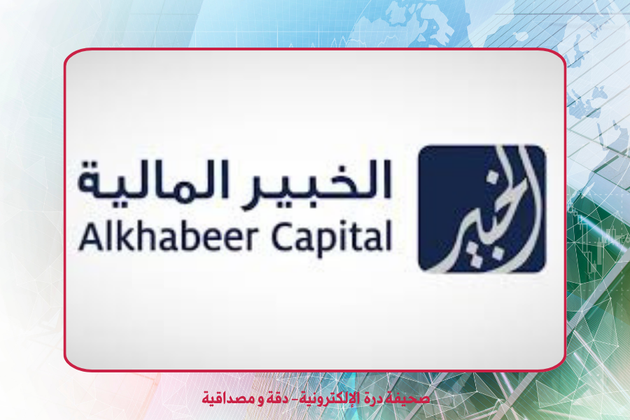 شركة الخبير المالية