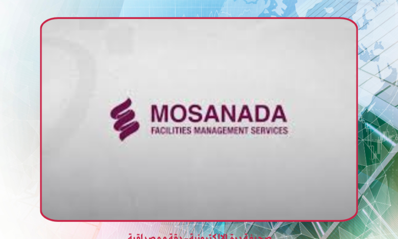 شركة “مساندة” القطرية