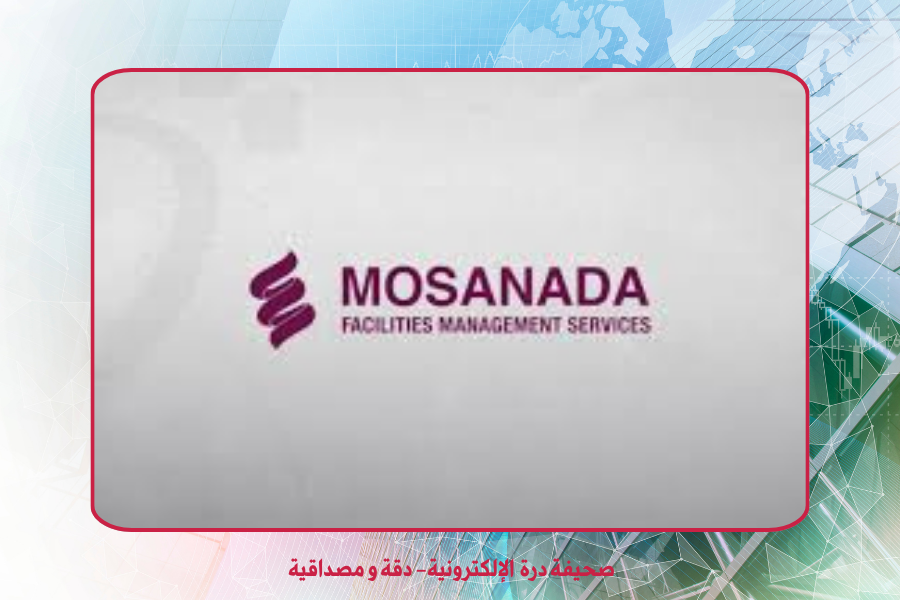 شركة “مساندة” القطرية