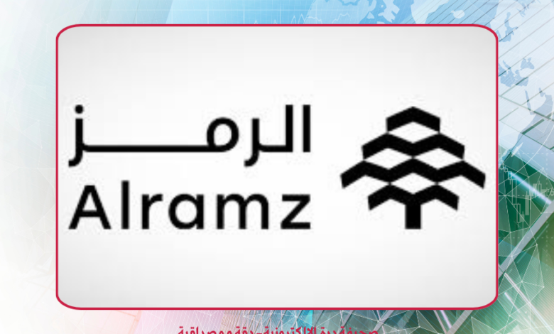 شركة الرمز للعقارات