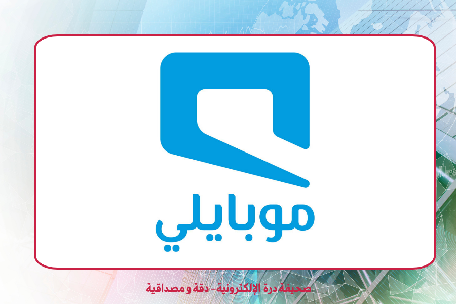 موبايلي