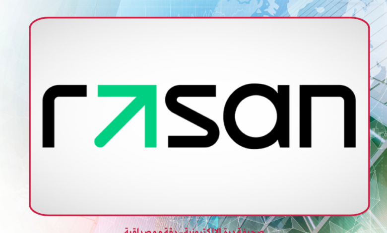 شركة رسن لتقنية المعلومات