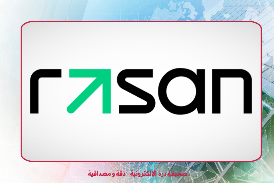 شركة رسن لتقنية المعلومات
