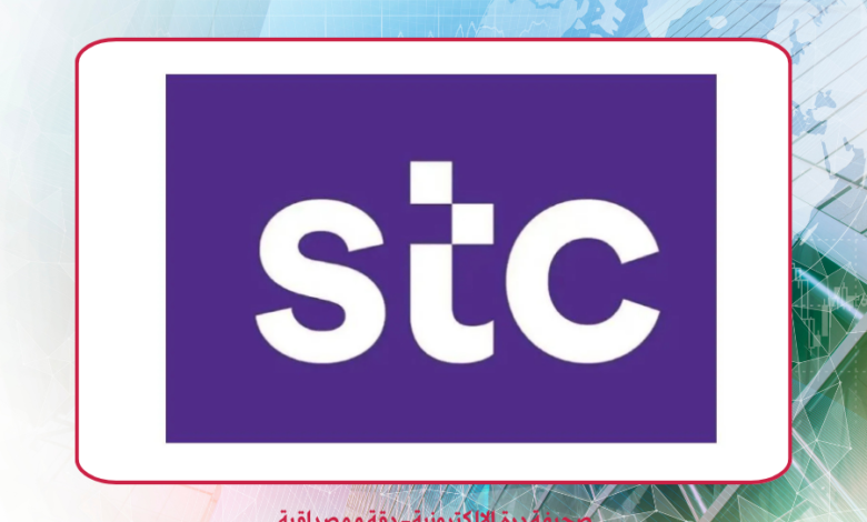 stc