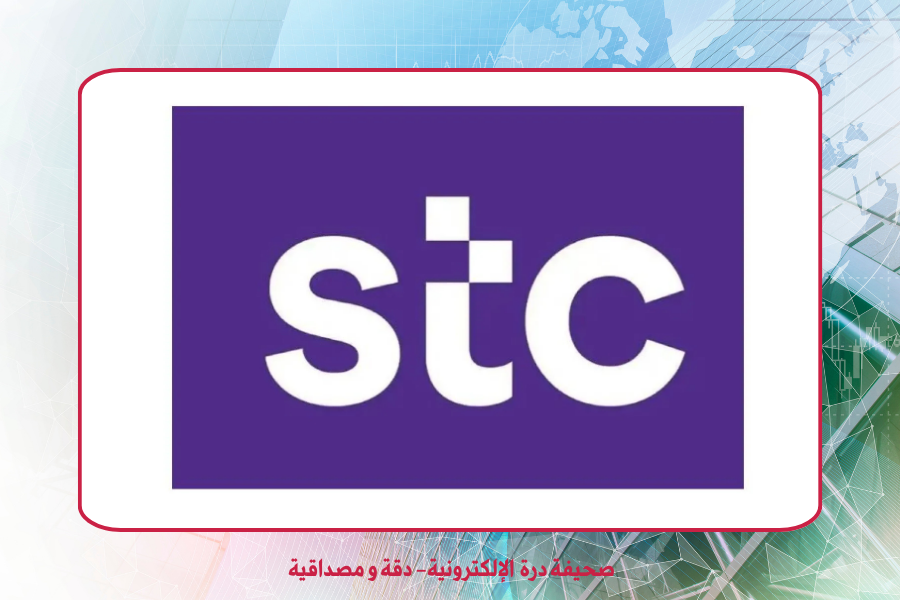 stc