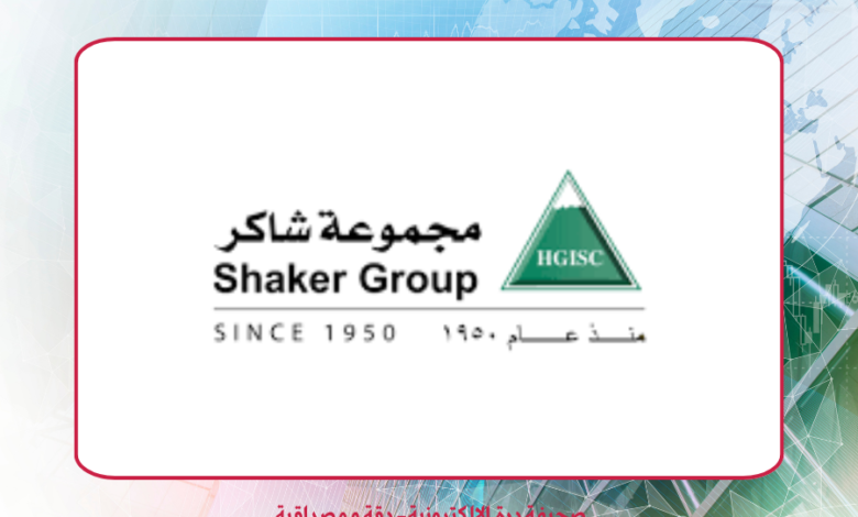 شركة الحسن غازي إبراهيم شاكر