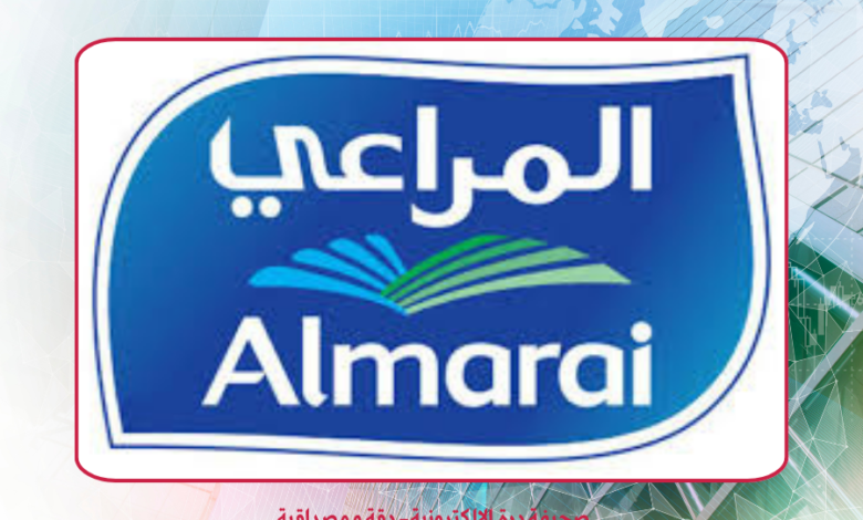 شركة المراعي