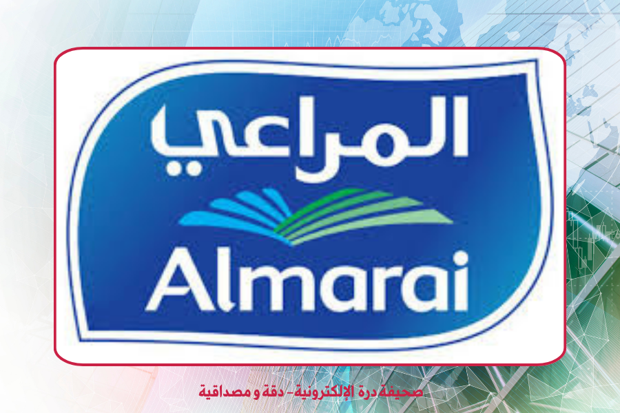 شركة المراعي