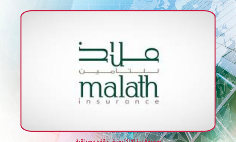ملاذ للتأمين