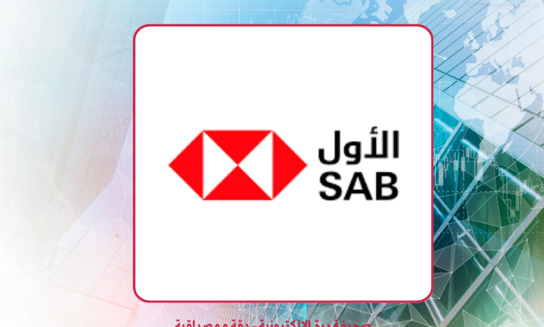 البنك السعودي الأول