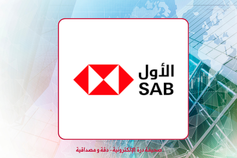 البنك السعودي الأول