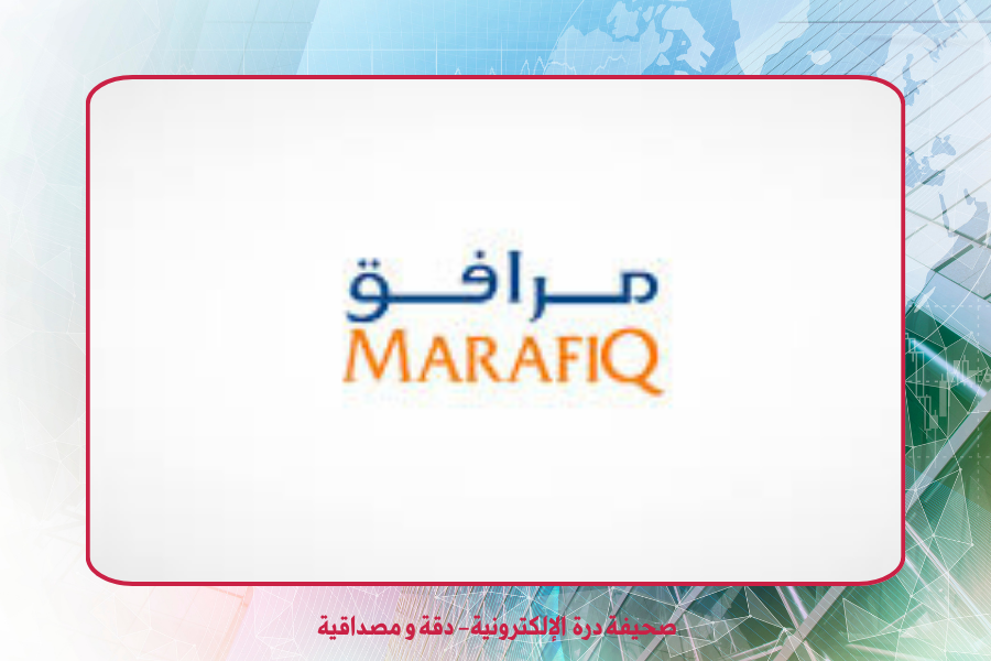 شركة مرافق الكهرباء والمياه بالجبيل وينبع (مرافق)