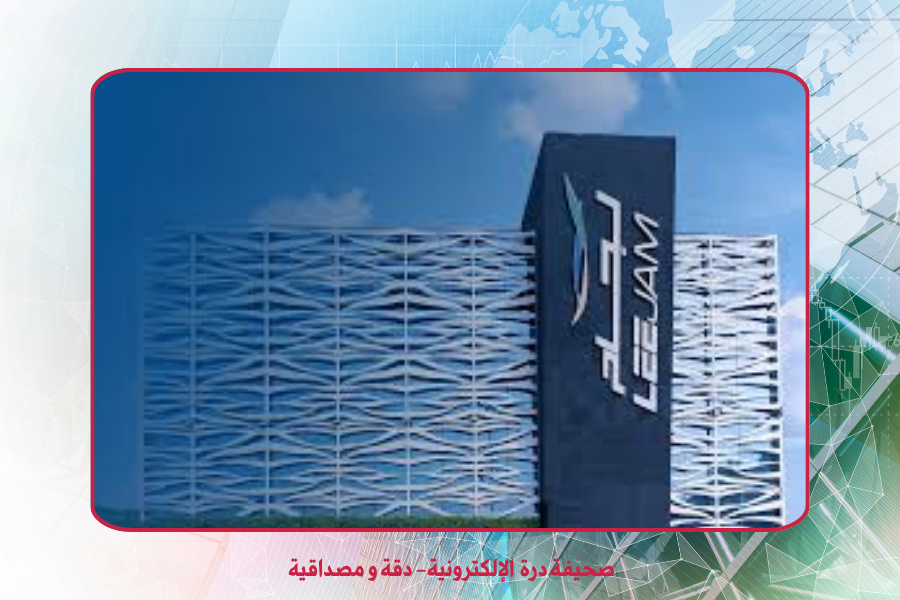 شركة لجام للرياضة (Leejam)