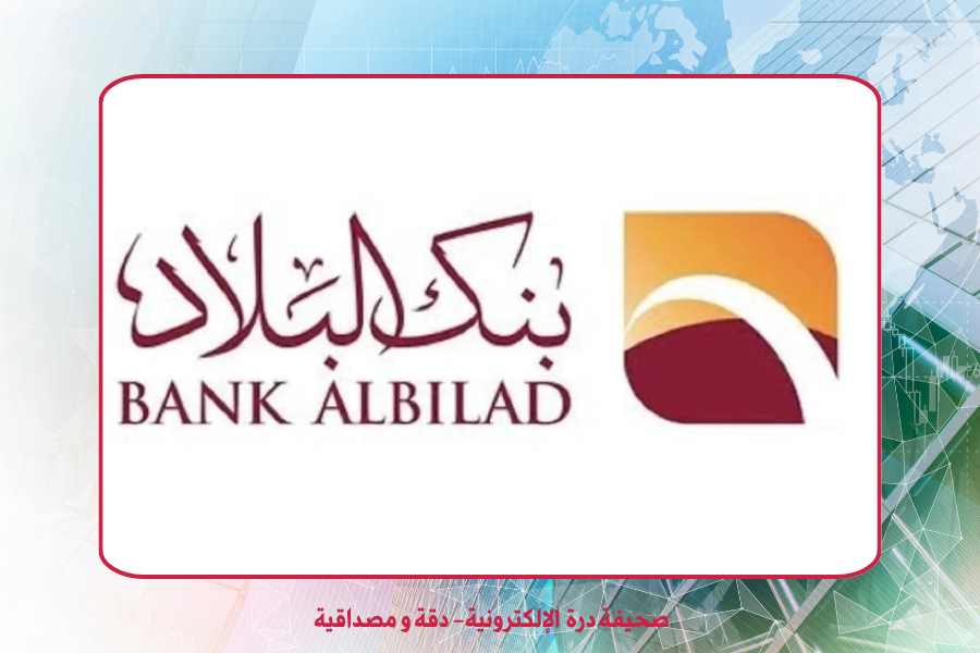 بنك البلاد