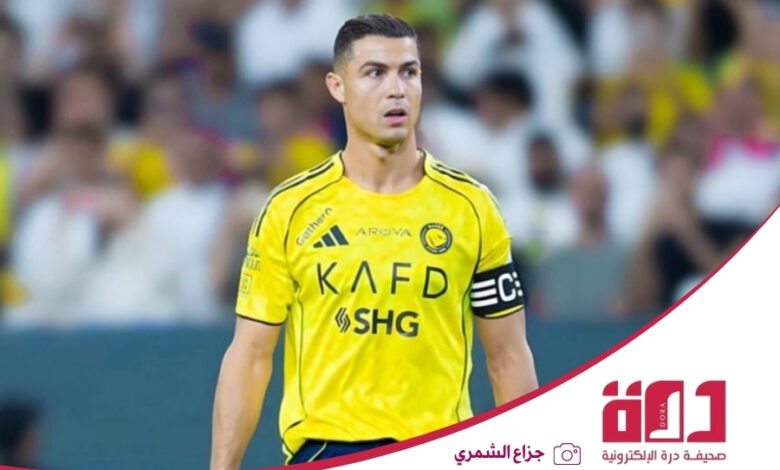 كريستيانو رونالدو