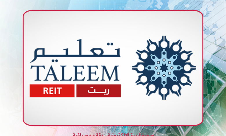 صندوق تعليم ريت